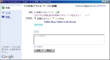 Shared stuff/投稿