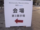 Wii θ