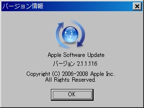Apple Software Update 2.1.1.116