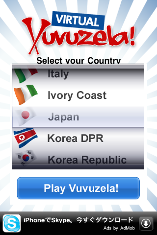 国を選ぶ