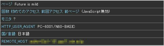 user_agent