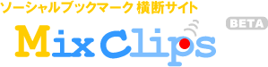 Mix clip logo