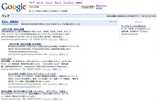 石けん百貨 Google Adwords