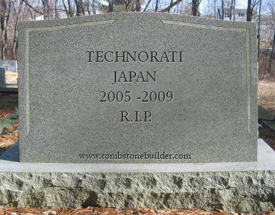 Toomstone for Technorat