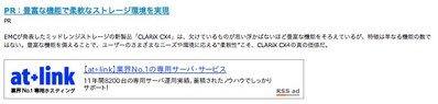 ADs × ADs