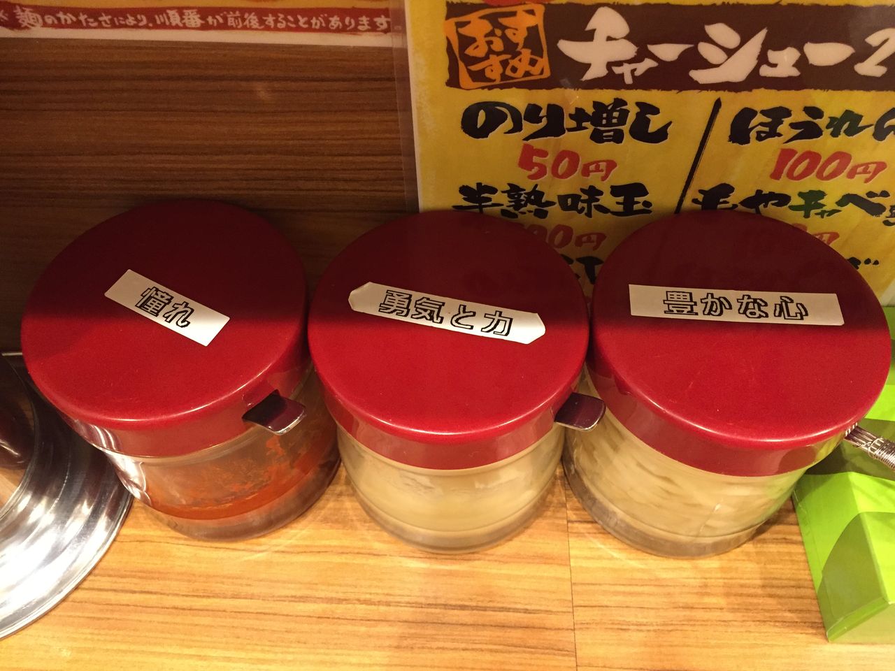 渋谷でラーメン 横浜家系ラーメン 町田商店 しぶろぐー渋谷ブログー 渋谷でラーメン 横浜家系ラーメン 町田商店 しぶろぐー渋谷ブログー