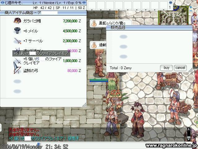 Botnews ボットニュース チート バグ