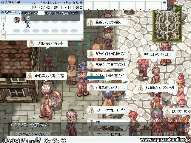 Botnews ボットニュース チート バグ
