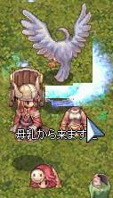 PT募集広場に首なし2