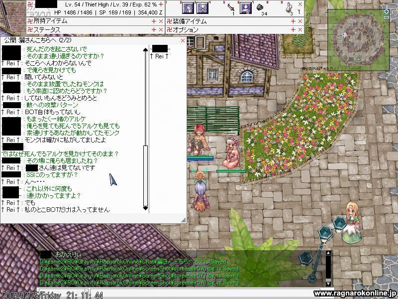 Botnews ボットニュース Botnews 過去ログ