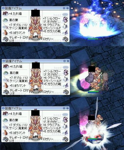 レジストポーション無敵バグ Allmiss升再び Botnews ボットニュース レジストポーション無敵バグ Allmiss升再び Botnews ボットニュース