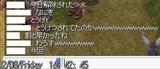 BAN解除1