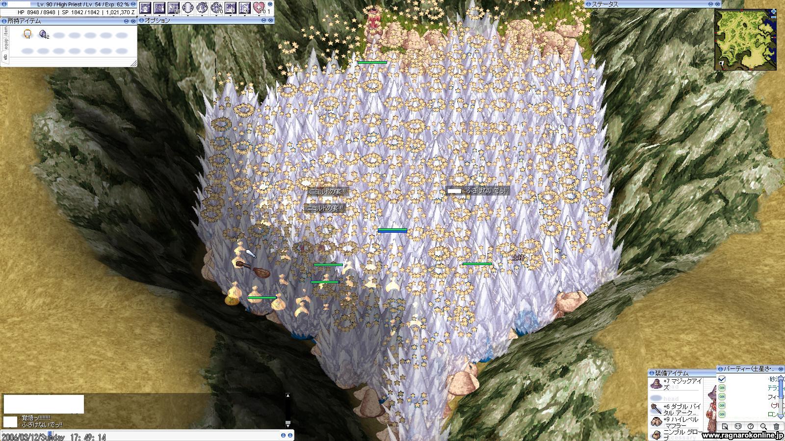 Botnews ボットニュース Botnews