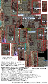 新米アコライトの冒険2