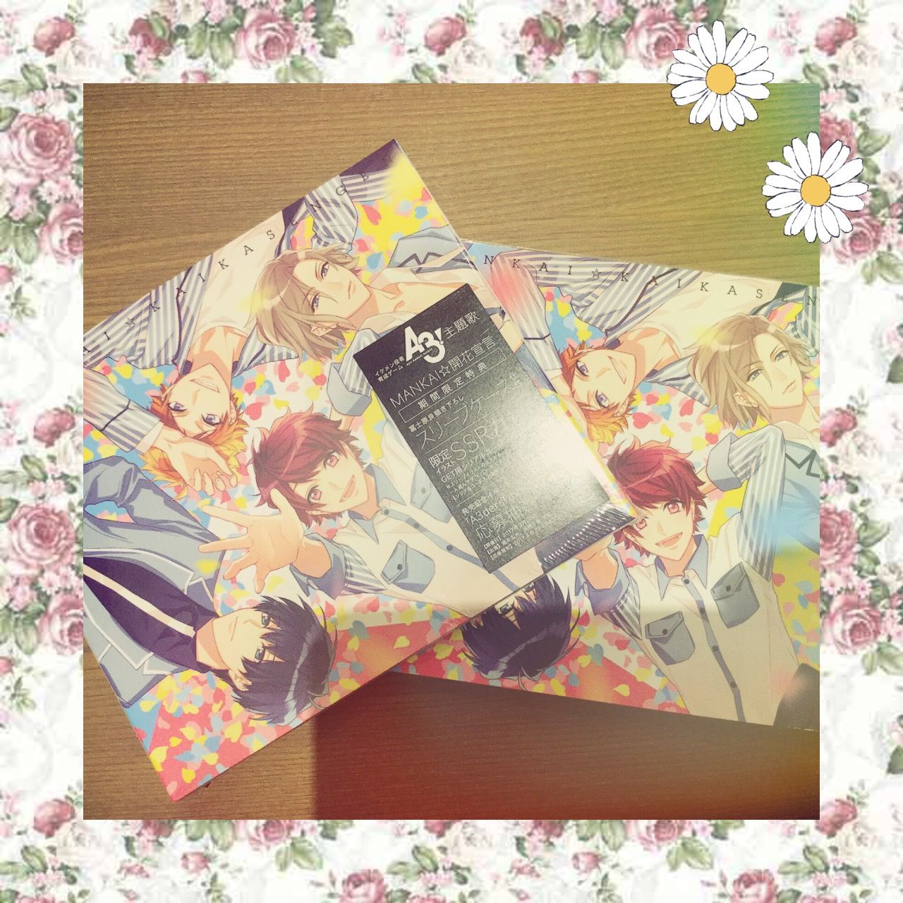 A3 イケメン役者育成ゲーム壁打ちブログ