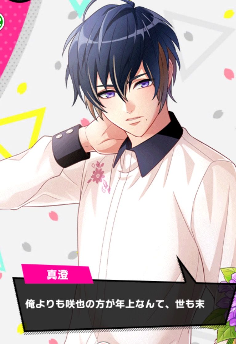 皆木綴 イケメン役者育成ゲーム壁打ちブログ