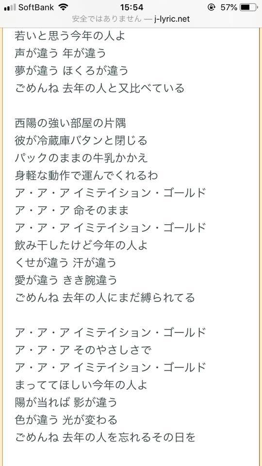 蒼ヨシヒロのなんちゃって作詞解説 ブログ版 週刊 ボチボチいこか 蒼ヨシヒロのなんちゃって作詞解説 ブログ版 週刊 ボチボチいこか
