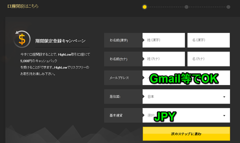 2開設