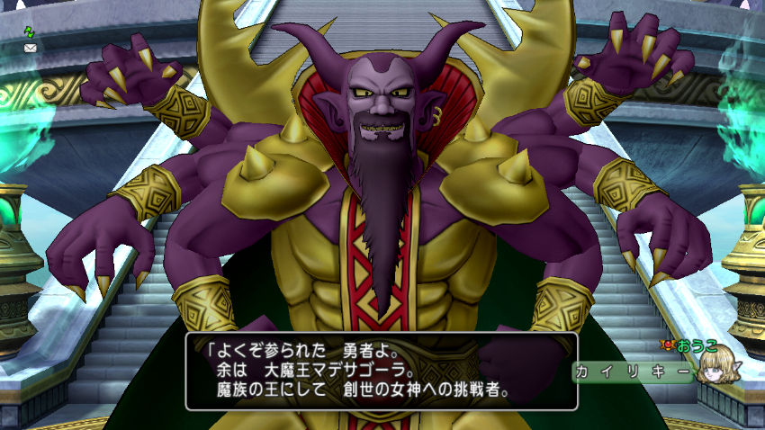 最終決戦 ておくれたブログ
