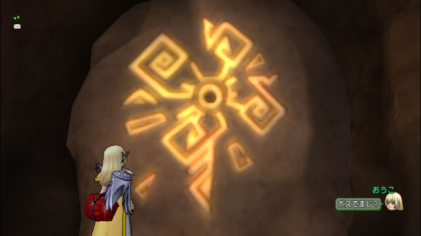 ドラクエ10 ておくれたブログ