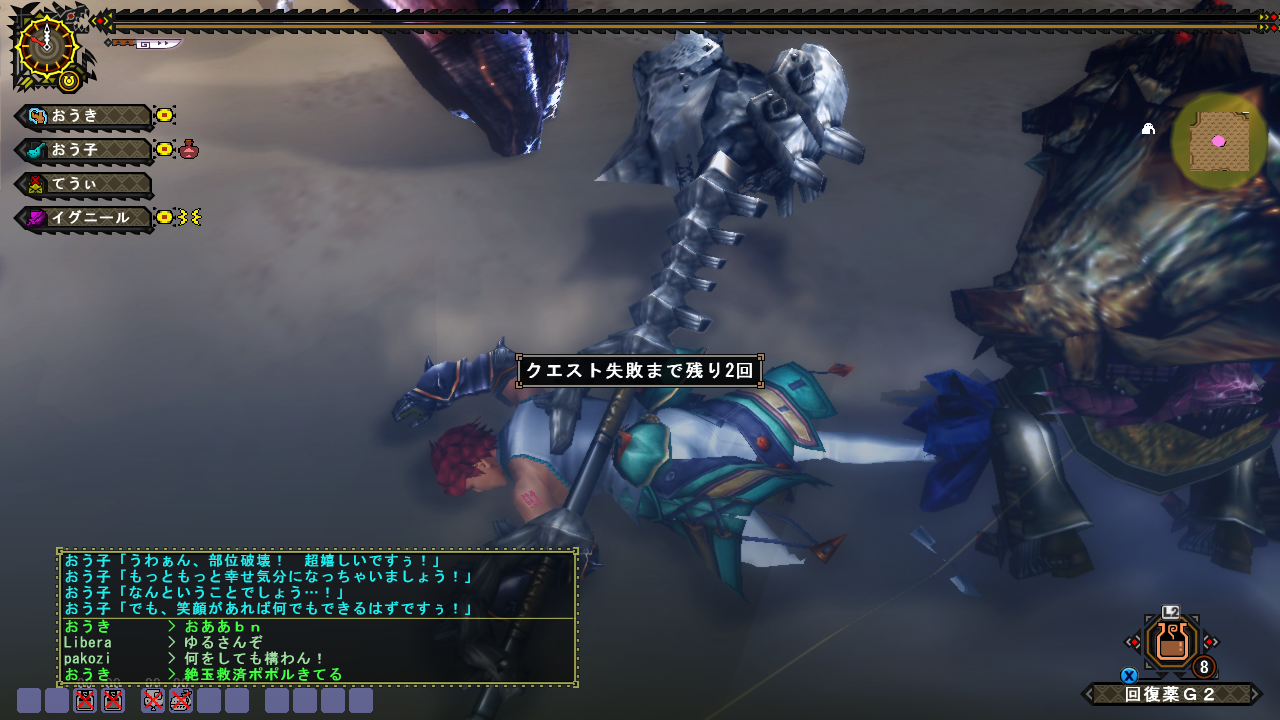 Mhf ておくれたブログ