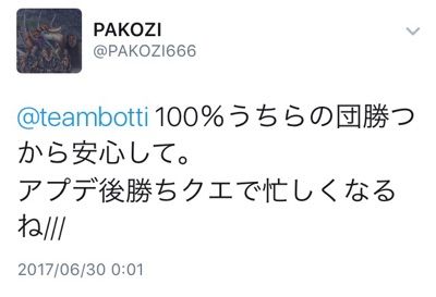 Mhfz 消えた10周年 ておくれたブログ Mhfz 消えた10周年 ておくれたブログ
