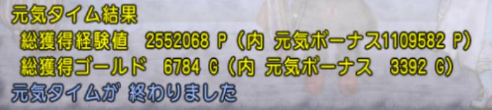 サブのレベル上げ メタル迷宮ペア招待券編 ぼっちぼち楽しむ ドラクエ10