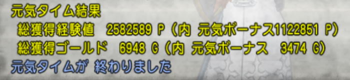サブのレベル上げ メタル迷宮ペア招待券編 ぼっちぼち楽しむ ドラクエ10 サブのレベル上げ メタル迷宮ペア招待券編 ぼっちぼち楽しむ ドラクエ10