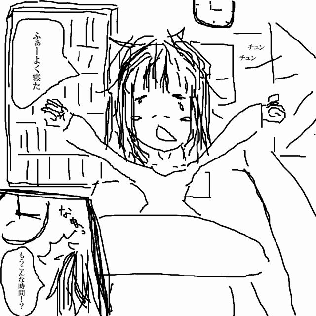 漫画 恐竜のバラード第一話 Botti S 漫画 恐竜のバラード第一話 Botti S