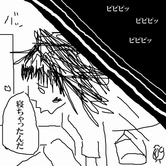 漫画 恐竜のバラード第二話 Botti S 漫画 恐竜のバラード第二話 Botti S