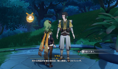 【更新中】アイテムをプレゼントしてくれるNPC【スメール】 : 原神回覧板