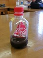 IMG_20200620_121124