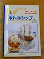 CIMG7005 (2)