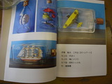 Toshi¤µ¤óOBÈþ½ÑŸ¢