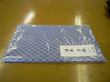 R0015189