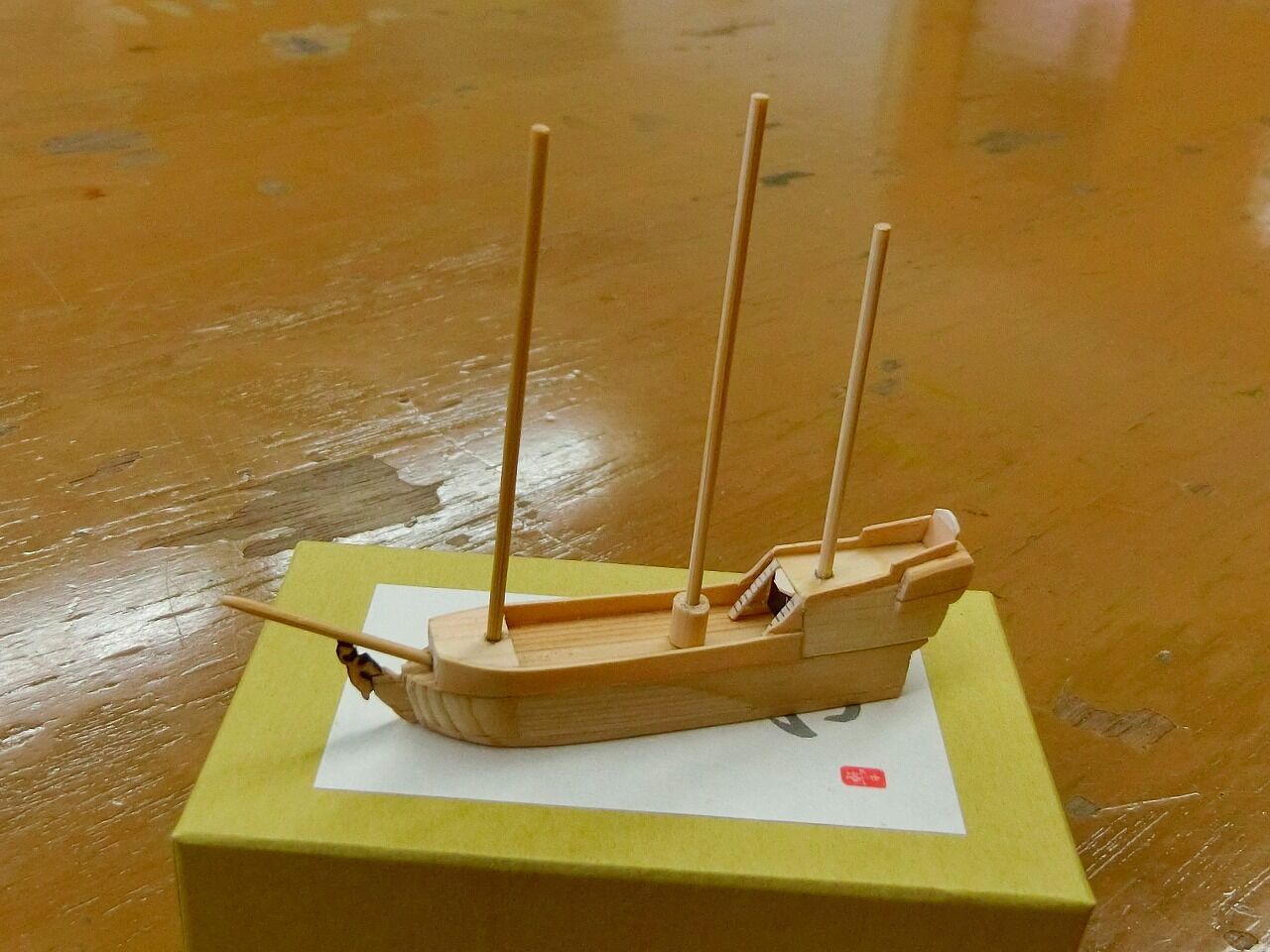 「青葉ボトルシップ愛好会」のブログです