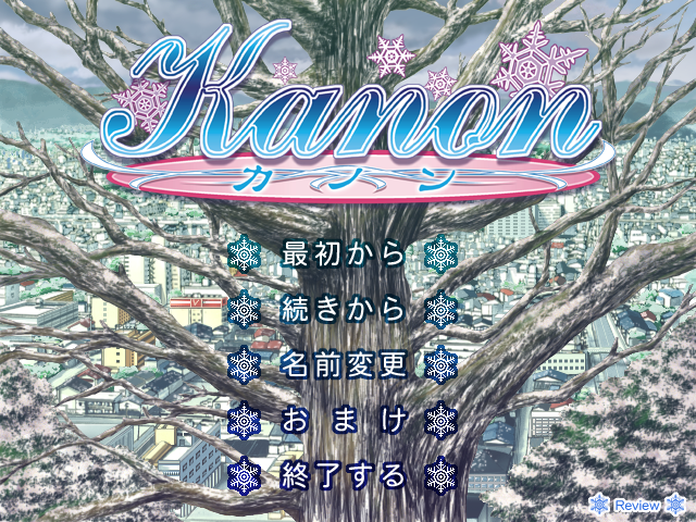 Kanon 焼き付き 水瀬名雪 7年目の雪 アンソロジー ドラマCD Kanon 焼き付き 水瀬名雪 7年目の雪 アンソロジー ドラマCD