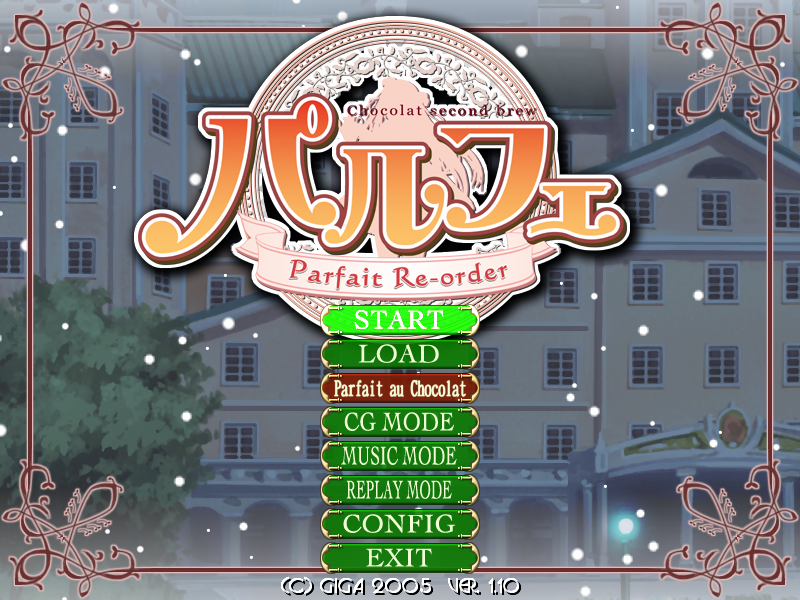 パルフェ Chocolat Second Brew ぴーしーみくす パルフェ Chocolat Second Brew ぴーしーみくす