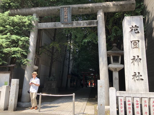 ボウの部屋 湯島天満宮 旧岩崎邸 お屋敷ランチ 小泉八雲の地碑 花園神社 ボウの部屋 湯島天満宮 旧岩崎邸 お屋敷ランチ 小泉八雲の地碑 花園神社