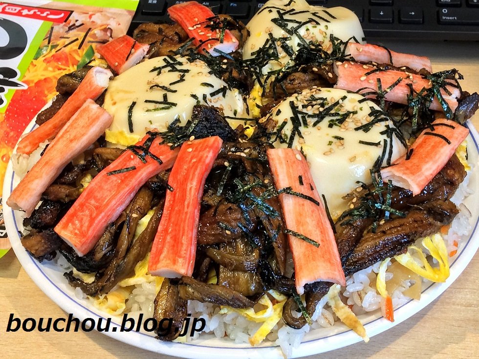 チートデイ 2 954kcal目 すし太郎でちらし寿司 黒い豚カレーうどん 膨張日記 資産膨張 筋肉膨張 チートデイ 2 954kcal目 すし太郎でちらし寿司 黒い豚カレーうどん 膨張日記 資産膨張 筋肉膨張