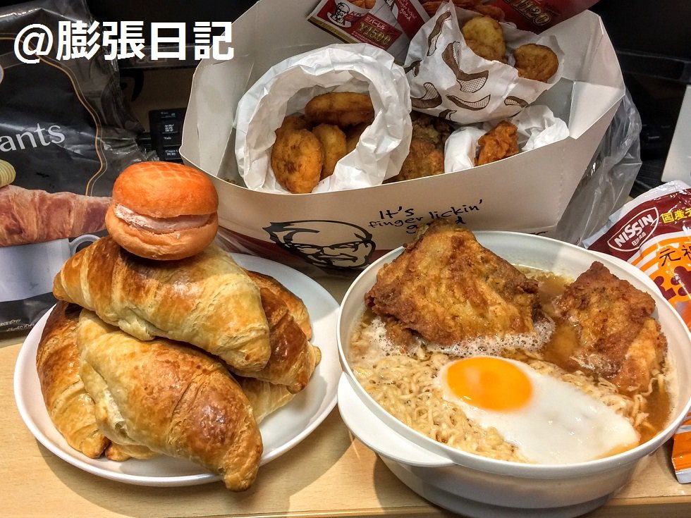 チートデイ 8 380kcal Kfc30 Offパック 業務スーパーの クロワッサン 菓子パンと業務スーパー イタリアンタルト 9 9 膨張日記 資産膨張 筋肉膨張