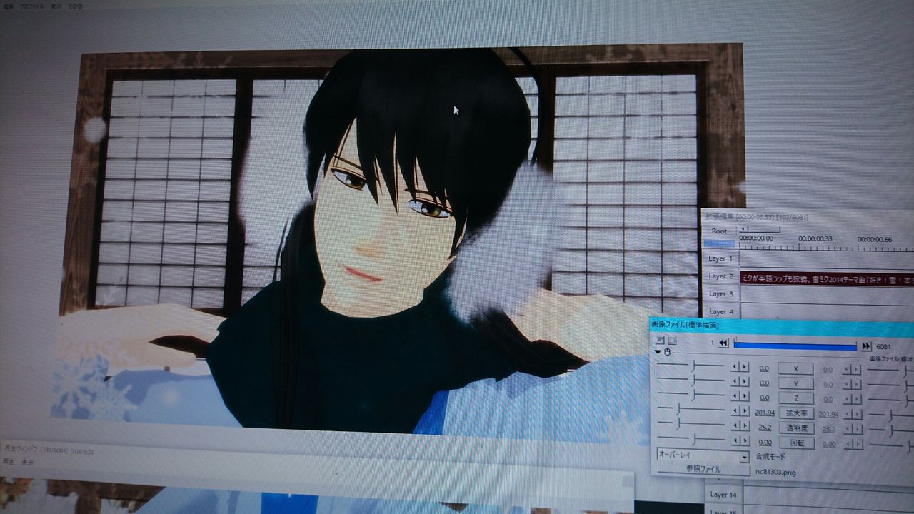 Mmdのこと 自由気ままに