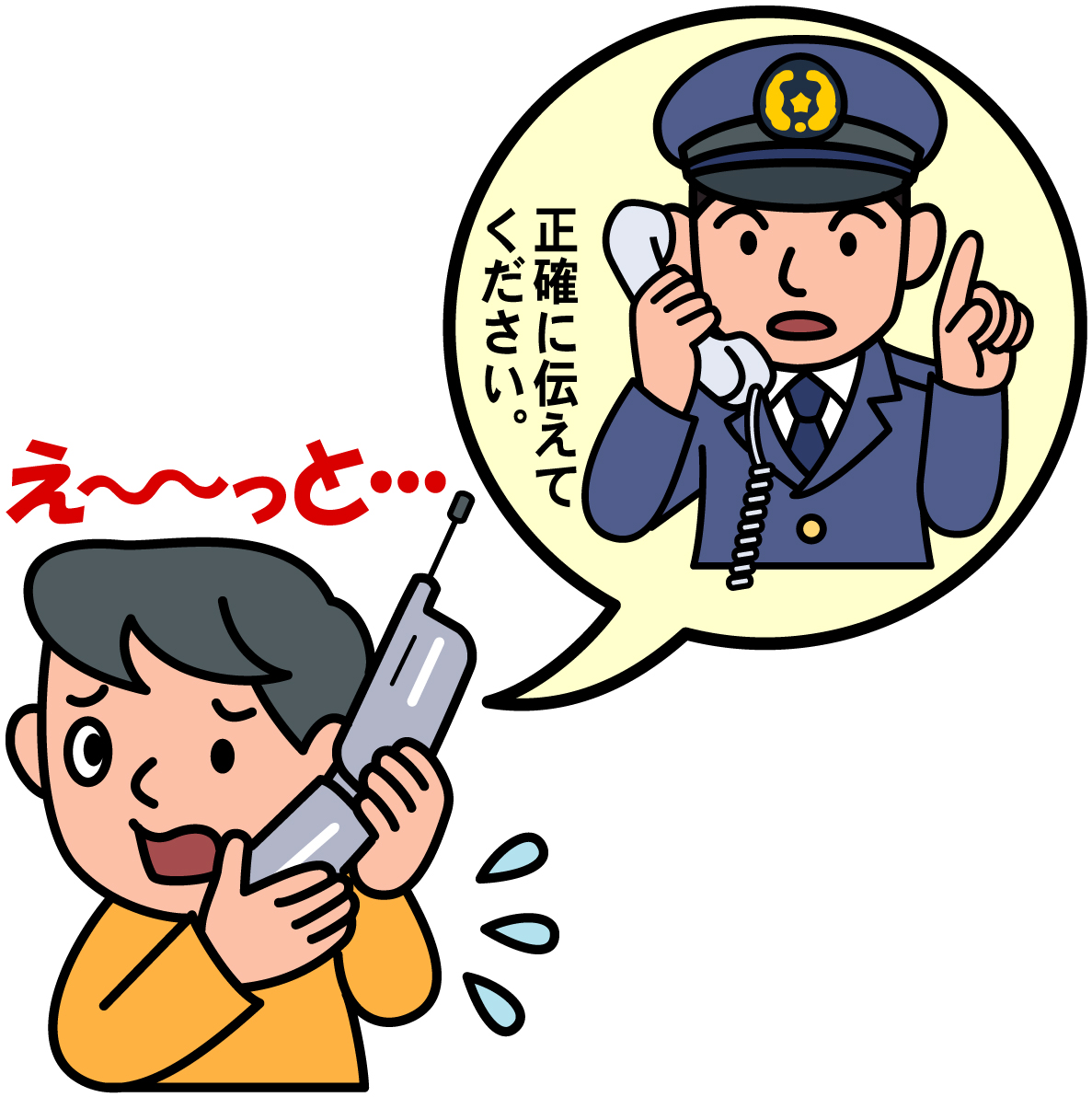 防犯対策ブログ 防犯 Livedoor Blog ブログ