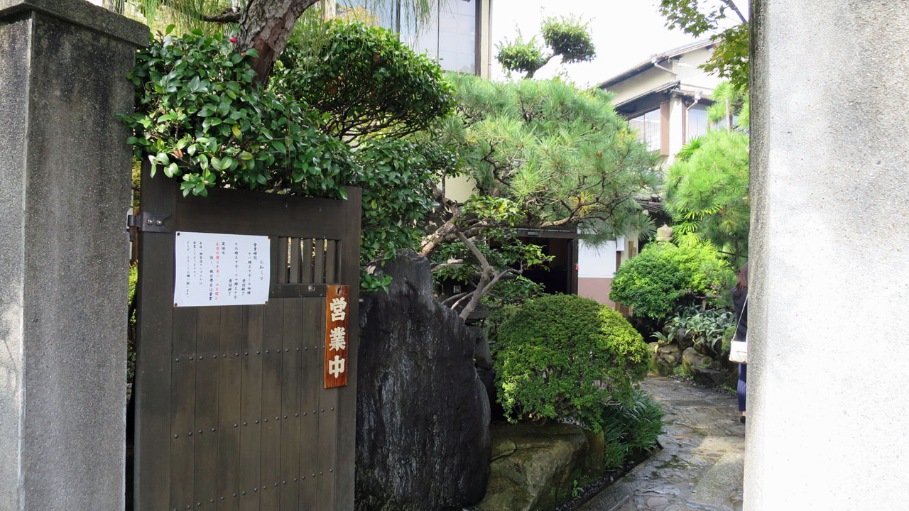 浜松名古屋旅行 その１１ 最終回 あつた蓬莱軒 本店 熱田神宮 暴飲美食徒然日記