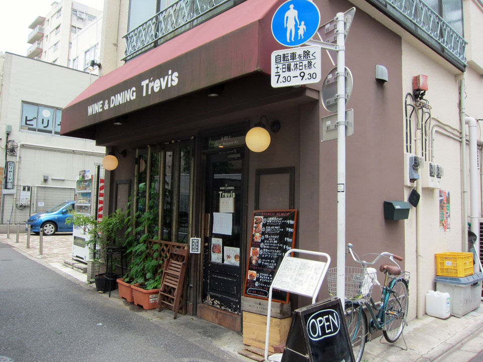 トレビス 中野坂上 暴飲美食徒然日記 トレビス 中野坂上 暴飲美食徒然日記