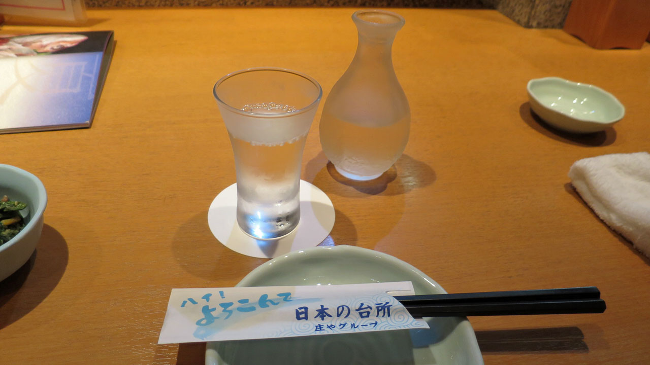 黒部北陸旅行 その9 日本海庄や 富山 暴飲美食徒然日記 黒部北陸旅行 その9 日本海庄や 富山 暴飲美食徒然日記