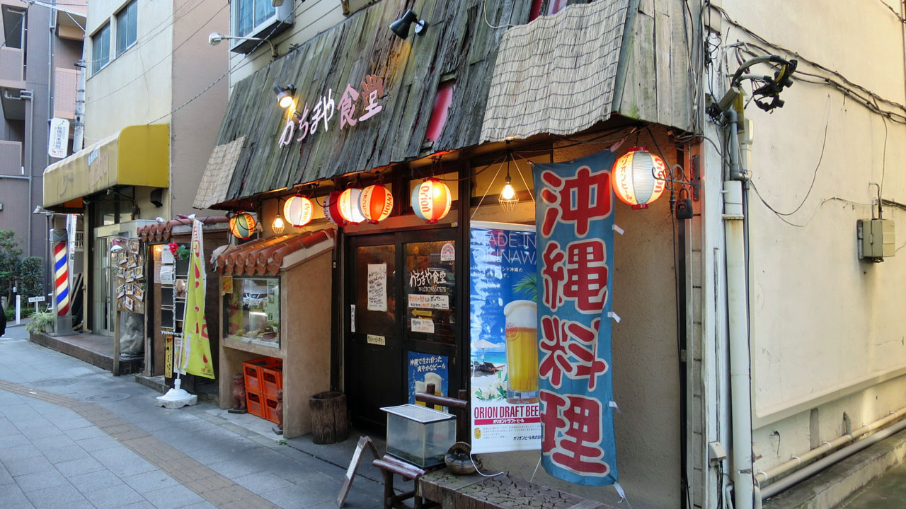 がちまや食堂 板橋本町 暴飲美食徒然日記 がちまや食堂 板橋本町 暴飲美食徒然日記