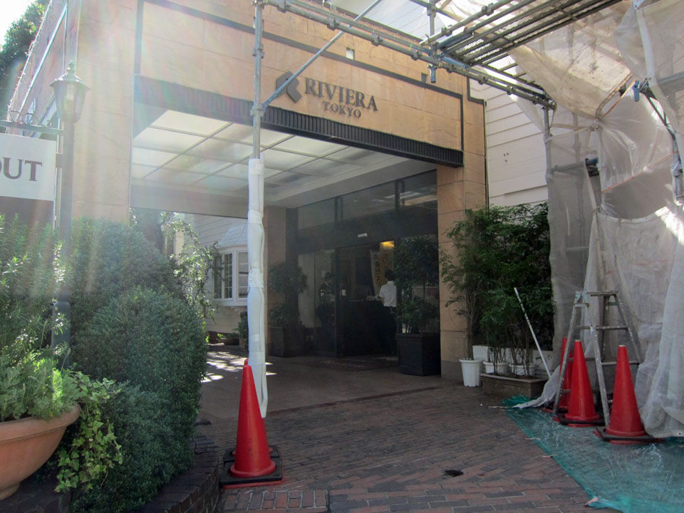 リビエラ 池袋 暴飲美食徒然日記
