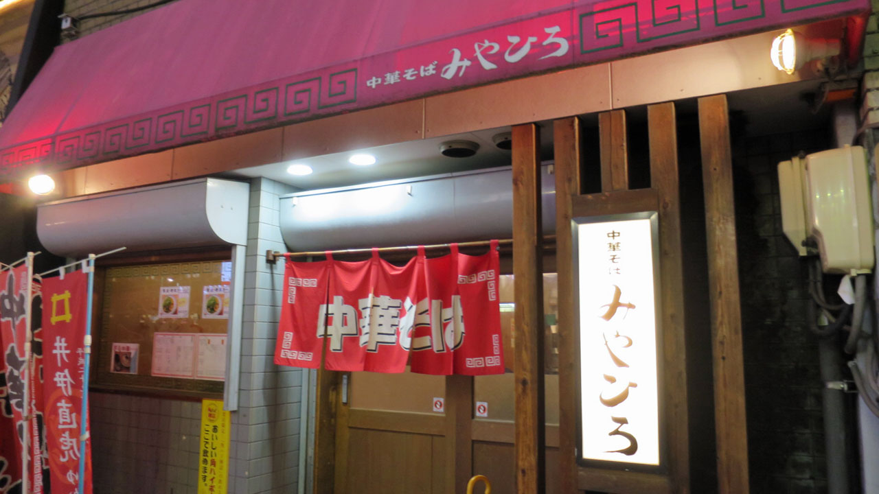 浜松名古屋旅行 その5 みやひろ 浜松 暴飲美食徒然日記 浜松名古屋旅行 その5 みやひろ 浜松 暴飲美食徒然日記
