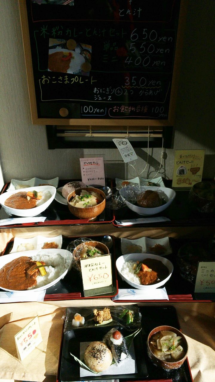 宮城 米ウマおにぎりのやさしいランチ おにぎり茶屋 ちかちゃん がおすすめの巻 ボウケンオンナノコ